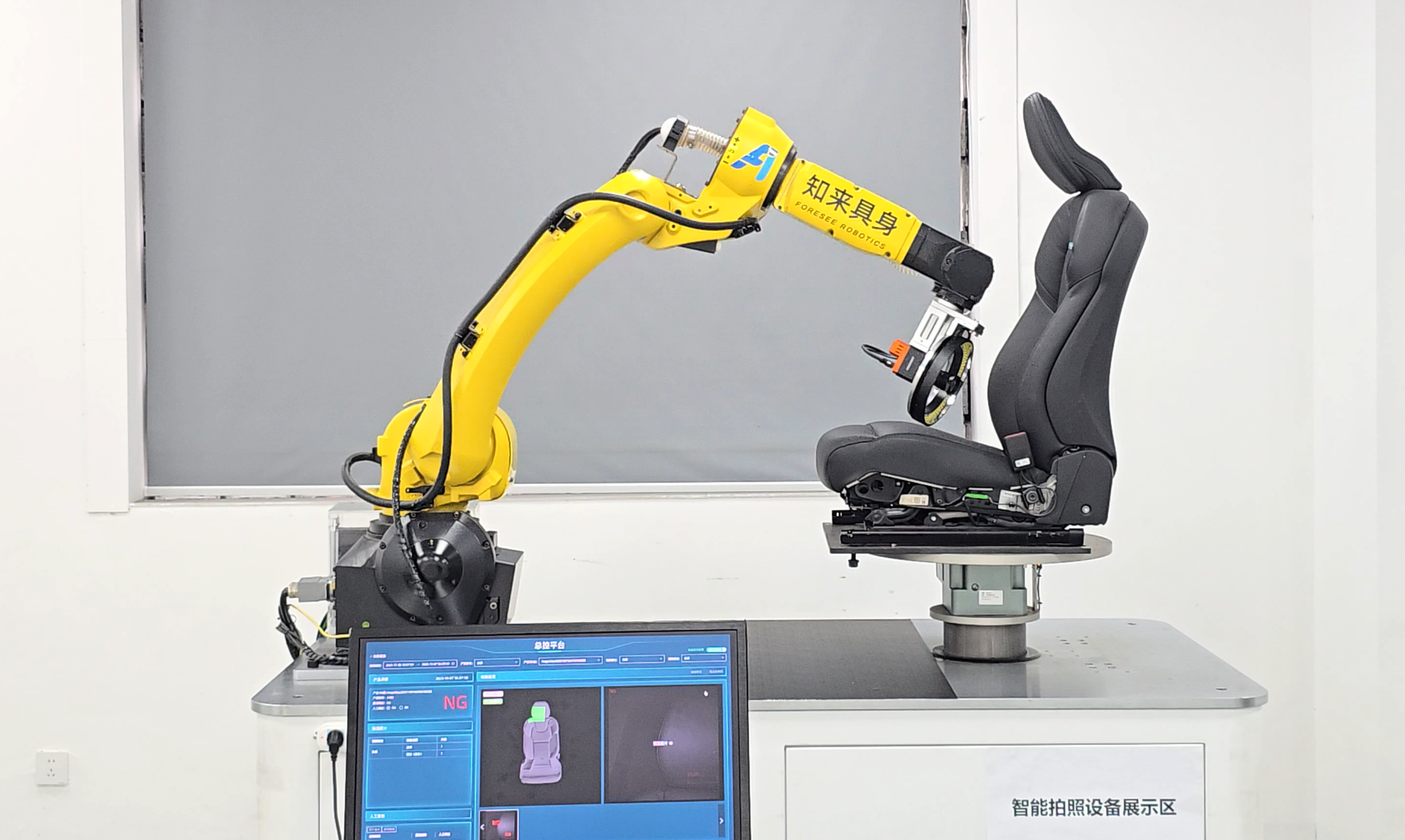 Fly-Scan Robot - Foresee Embodied Intelligence